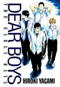 八神ひろき Dear Boys The Early Days Zip Rar Dl Manga