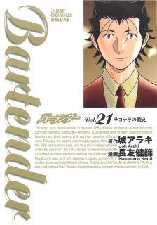 城アラキ 長友健篩 Zip Rar Dl Manga 城アラキ 長友健篩 Zip Rar Dl Manga