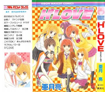 亜月亮 Zip Rar Dl Manga