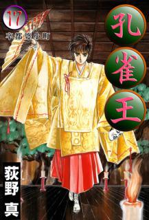 荻野真 Zip Rar Dl Manga