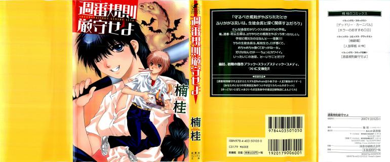 楠桂 Zip Rar Dl Manga