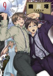乃木坂太郎 Zip Rar Dl Manga 乃木坂太郎 Zip Rar Dl Manga
