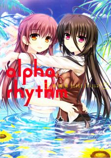 Artbook Alpha Rhythm 有葉画集 Zip Rar Dl Manga