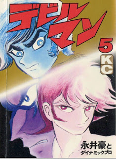 漫画 Manga Zip Rar Dl Manga Page 1254