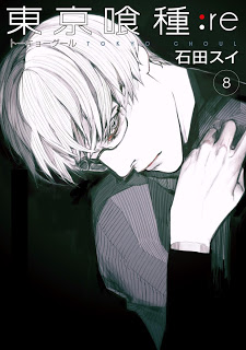 石田スイ 東京喰種 Re 第01 08巻 Zip Rar Dl Manga