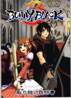 Bunny Black 3 Guidebook Zip Rar Dl Manga