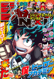 ジャンプnext 16 Vol 02 Jump Next 16 Vol 02 Zip Rar Dl Manga