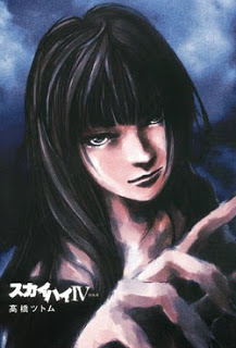 高橋ツトム Zip Rar Dl Manga 高橋ツトム Zip Rar Dl Manga
