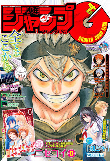 ジャンプgiga 16年04号 Jump Giga 16 04 Zip Rar Dl Manga