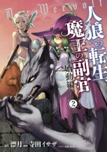 漂月 寺田イサザ Zip Rar Dl Manga