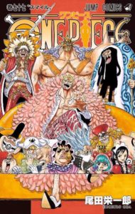 尾田栄一郎 One Piece ワンピース 第01 84巻 Zip Rar Dl Manga