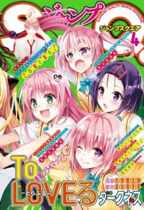 ジャンプsq 17年04月号 Jump Square 17 04 Zip Rar Dl Manga