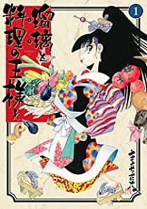 きくち正太 Zip Rar Dl Manga