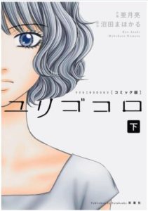 亜月亮 Zip Rar Dl Manga
