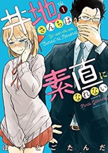 ぽんとごたんだ Zip Rar Dl Manga