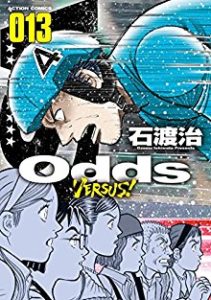 石渡治 Zip Rar Dl Manga