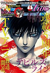 月刊モーニング ツー 18年05月号 Zip Rar Dl Manga