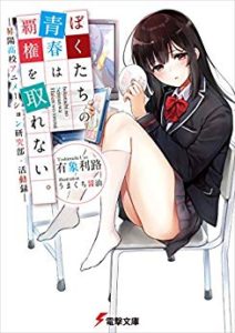 June 18 Zip Rar Dl Manga