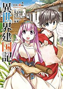 September 18 Zip Rar Dl Manga Page 2