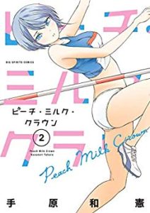 September 18 Zip Rar Dl Manga Page