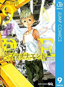 大場つぐみx小畑健 プラチナエンド 第01 09巻 Zip Rar Dl Manga