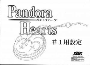Artbook Pandorahearts Tv 动画 1用設定資料集 Zip Rar Dl Manga