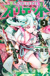 December 18 Zip Rar Dl Manga Page 10