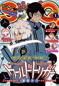 ジャンプsq 19年01月号 Jump Square 19 01 Zip Rar Dl Manga