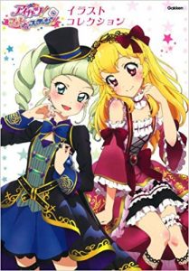 Artbook アイカツ フォトonステージ イラストコレクション Aikatsu Foto On Suteji Irasuto Korekushon Zip Rar Dl Manga