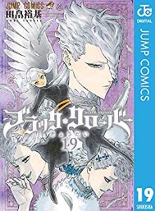 田畠裕基 ブラッククローバー 第01 19巻 Zip Rar Dl Manga