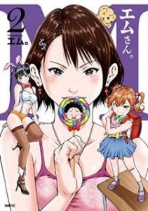 エム エムさん 第01 02巻 Zip Rar Dl Manga