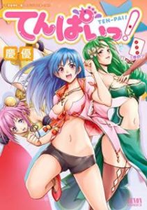 慶優 てんぱいっ 第01 03巻 Zip Rar Dl Manga