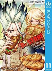 稲垣理一郎 Boichi Dr Stone 第01 11巻 Zip Rar Dl Manga