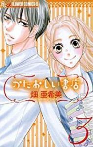 畑亜希美 Zip Rar Dl Manga