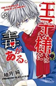 柚月純 Zip Rar Dl Manga