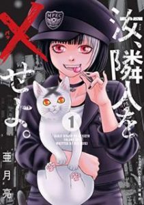 亜月亮 Zip Rar Dl Manga