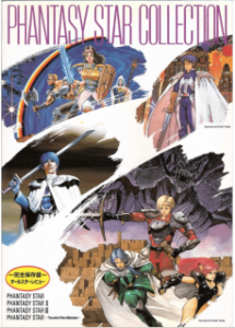 Phantasy Star Collection Zip Rar Dl Manga