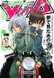 December 19 Zip Rar Dl Manga Page