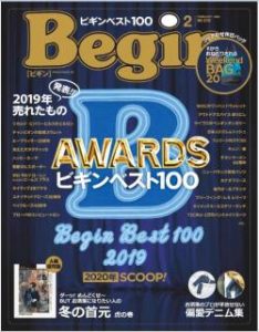 Begin ビギン 年02月号 Zip Rar Dl Manga