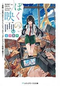 金子跳祥 Zip Rar Dl Manga