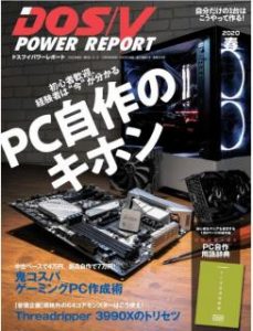 Dos V Power Report ドスブイパワーレポート 年 春 Zip Rar Dl Manga