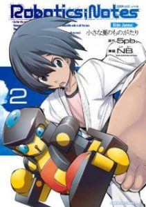 ｎｂ Robotics Notes Side Junna 小さな夏のものがたり 第01 02巻 Zip Rar Dl Manga