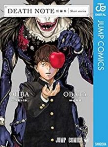 小畑健 大場つぐみ Death Note デスノート 第01 13巻 Zip Rar Dl Manga