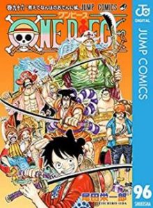 尾田栄一郎 One Piece ワンピース 第01 96巻 Zip Rar Dl Manga