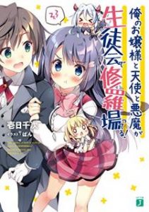 壱日千次 Zip Rar Dl Manga