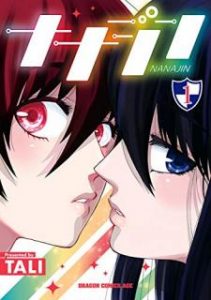 Tali ナナジン 第01巻 Zip Rar Dl Manga