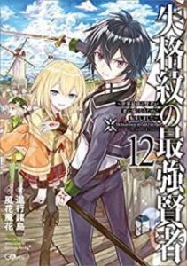 進行諸島 馮昊 肝匠 Zip Rar Dl Manga 進行諸島 馮昊 肝匠 Zip Rar Dl Manga
