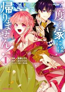 遊喜じろう みりぐらむ ゆき哉 Zip Rar Dl Manga