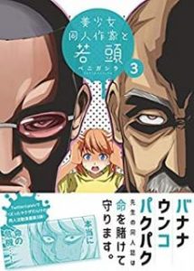 漫画 Manga Zip Rar Dl Manga Page 42