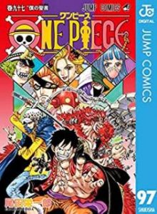 尾田栄一郎 One Piece ワンピース 第01 97巻 Zip Rar Dl Manga